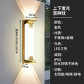 Solar powered waterproof wall light - up & down lighting - chinese style pillar/balcony outdoor garden villa luxury wall sconce