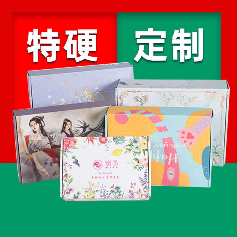 Color airplane box Kraft paper express box extra hard spot wholesale clothing packaging box pink airplane box customization