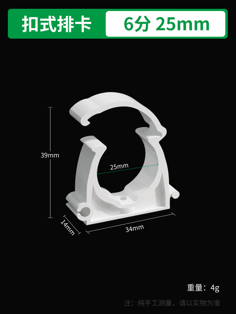 Ppr water pipe fixed buckle pipe clamp 4 points 6 points 1 inch pipe clamp u-shaped pipe clamp with foot buckle card water pipe accessories complete collection