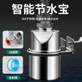 304 stainless steel float valve water level controller - automatic shut-off, full water stop, fully automatic water replenishment - 1/2" and 3/4" switch shut-off valve