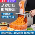 Dicing machine commercial potato multi-purpose capsules radish carrot onion shredding vegetable cutting machine slicing multi-function