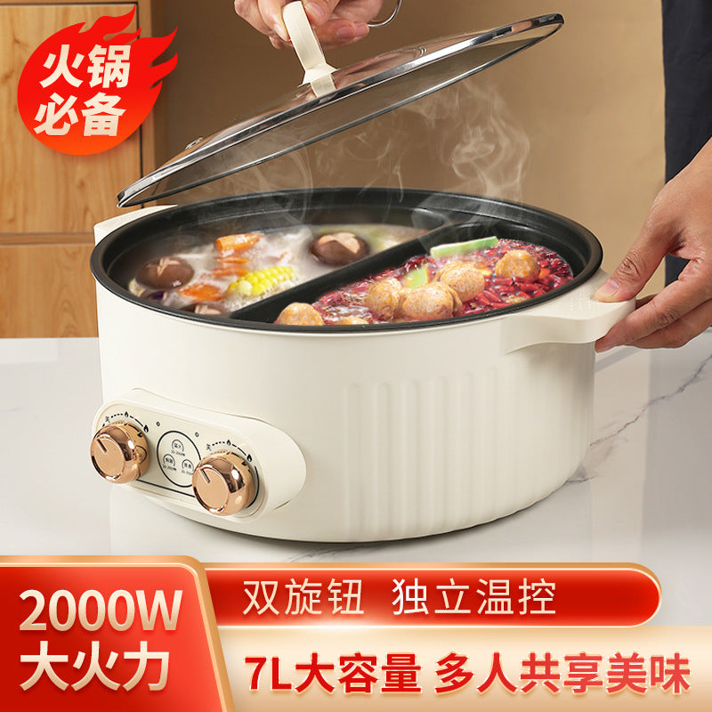 Yuanyang electric hot pot for homemultifunctional electric yuanyang pot hot pot all-in-one pot 7 liters non-stick pot dual control electric cooking pot