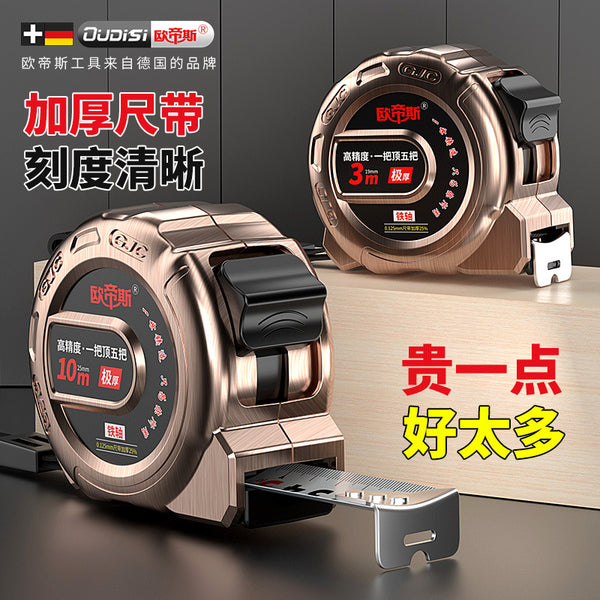 Odis nylon coated tempered tape measure waterproof tape measure does not hurt hands metal axis tape measure 3 meters 5 meters steel tape measure