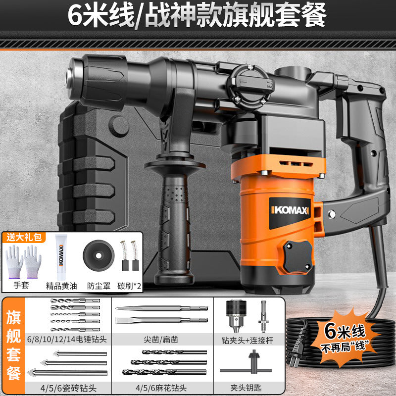 High-power 220v rotary hammer/chisel drill - industrial-grade concrete drilling power tool for home and professional use - multi-function electric drill