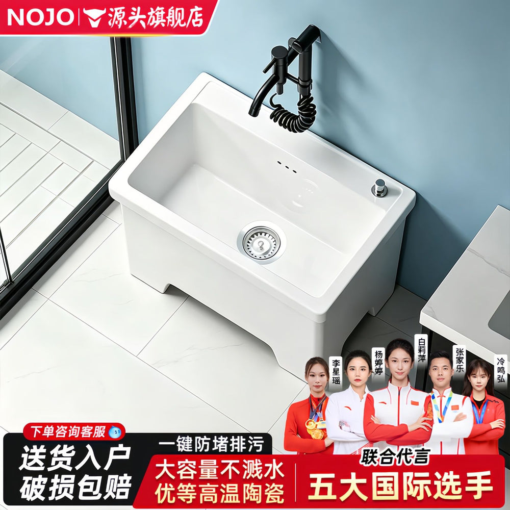 Tall ceramic balcony mop pool mop pool new arrivalfor home bathroom four-legged rectangular mop pool mop basin