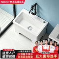 Tall ceramic balcony mop pool mop pool new arrivalfor home bathroom four-legged rectangular mop pool mop basin