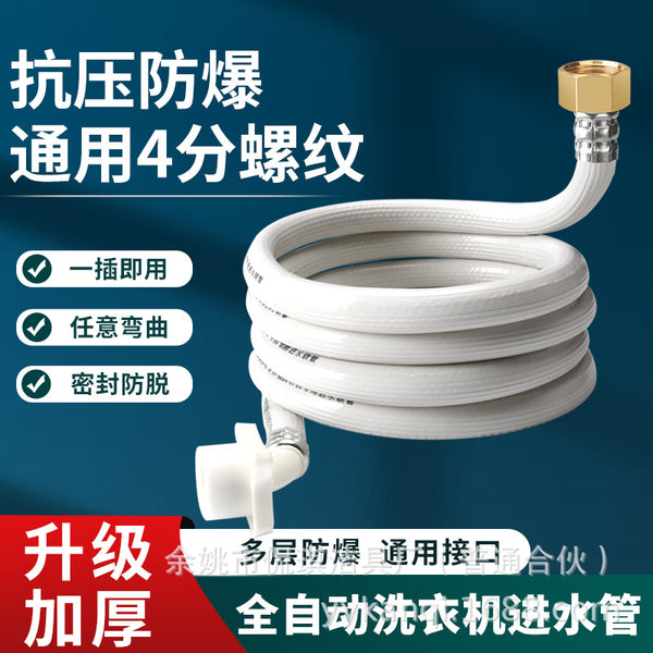 Washing machine inlet pipe lengthened automatic drum old-fashioned household water pipe universal connector connecting hose