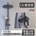 shower set, all-copper shower set, for home multi-functional abrasion resistant thermostatic booster shower