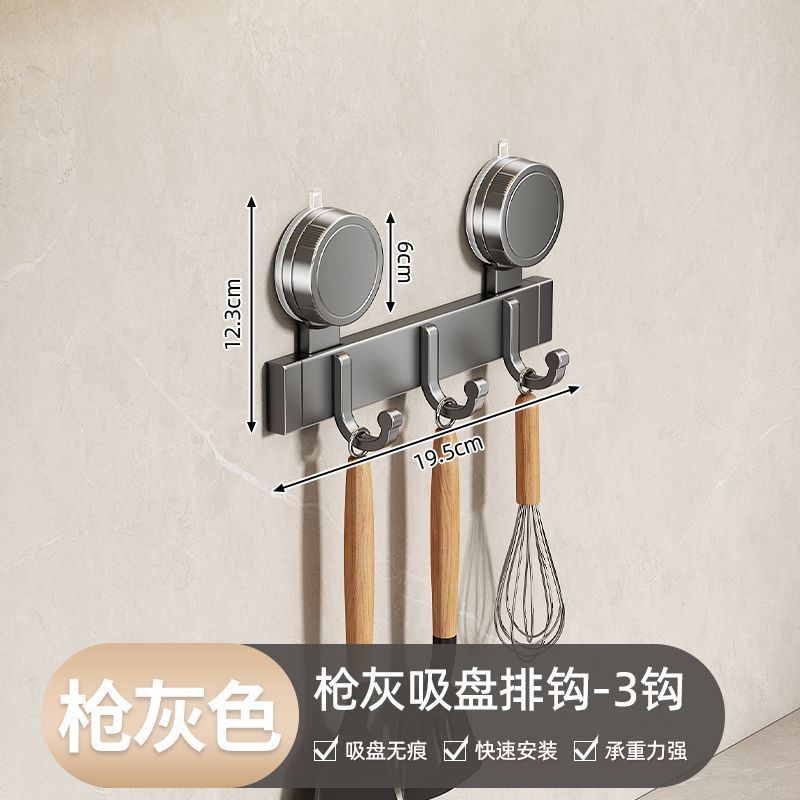 Suction cup kitchen hook, punch-free hanging rod, bathroom wall storage rack, toilet hook, wall-mounted wall artifact