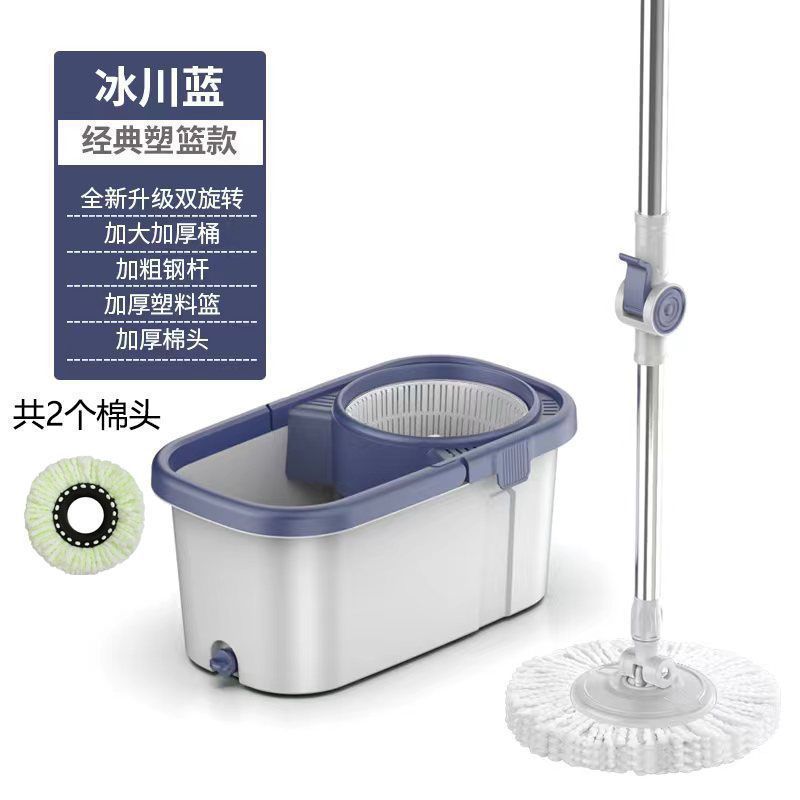 New thickened rotate mop neutral type mop suitfor home push-type mop mop wet and dry dual-use bucket