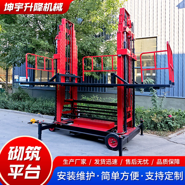 Spot Mobile Wall Plastering Lifting Platform Electric Hydraulic Masonry Aerial Work Vehicle Brick Laying Lift