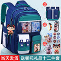 New nezha backpack for boys and girls, grades 1-6: spine protection, lightweight design, and extra-large capacity