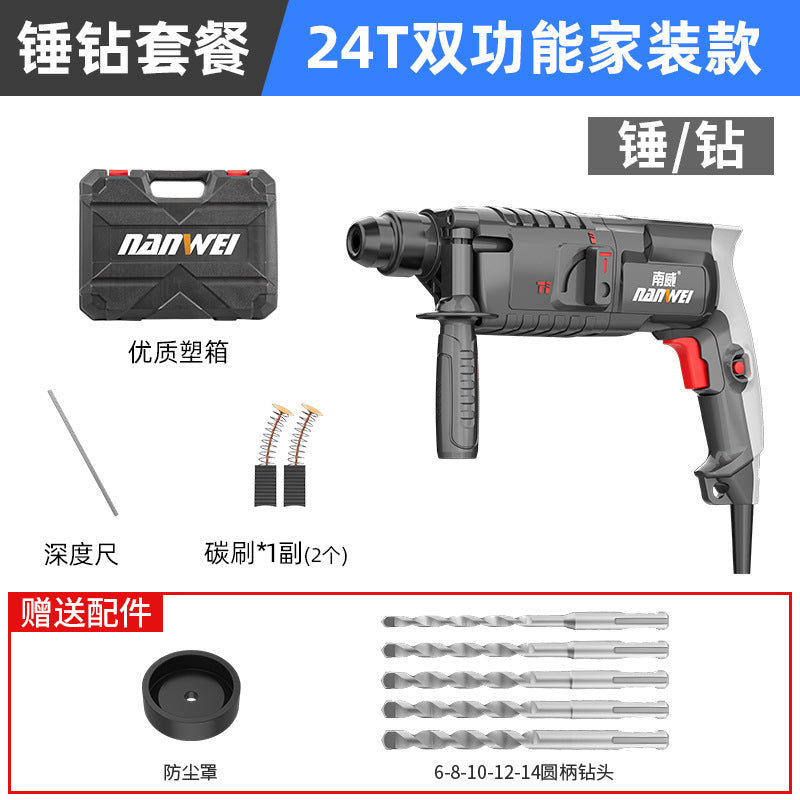 Wholesale nanwei power tools electric hammer electric pick electric drill three-function impact drill industrial grade light dual-purpose electric hammer