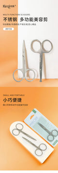Keqi multifunctional eyebrow beauty scissors eyebrow trimming scissors nose hair scissors small scissors elbow pointed scissors beauty tools