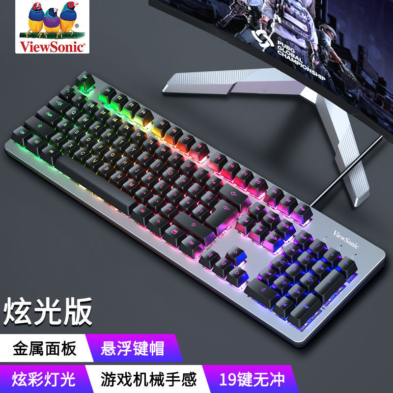 Viewsonic ku520 true mechanical keyboard - gaming, esports, cherry mx blue switches, anti-ghosting, rgb backlit