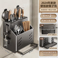 [Sample customization] Kitchen suction cup, kitchen knife holder, shelf, wall hanging, non-punching knives, chopstick cartridge, integrated storage box