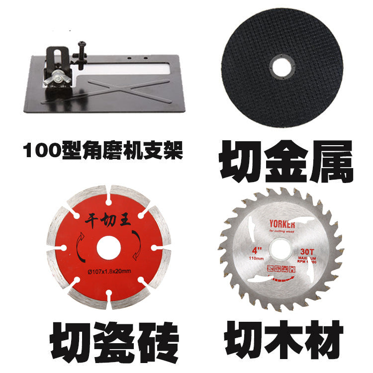 Angle grinder bracket package, angle grinder accessories set, cutting, polishing and grinding electric drill accessories wholesale