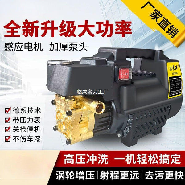 High pressure car washing machine Household cleaning machine Automatic high power 220V portable car brush pump water gun car wash