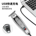 Electric hairdressing machine, oil head carving, electric clipper, bald hairdressing scissors, charging alloy shell, cross-border wholesale