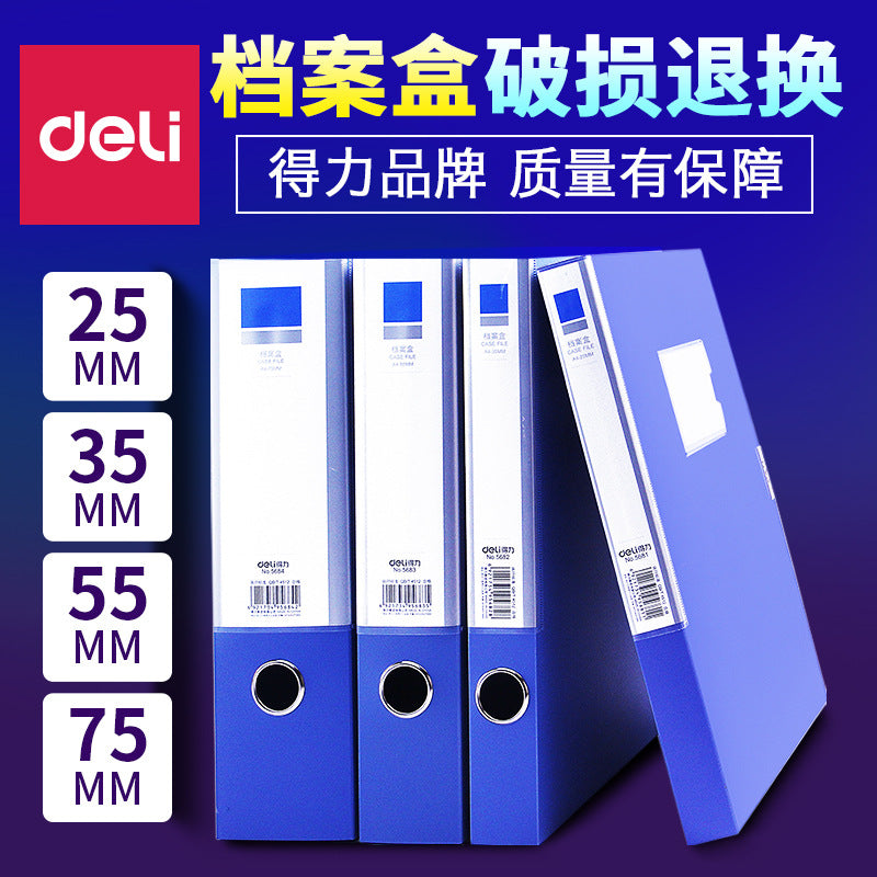 Deli 56 series file box 25/35/55/75mmA4 plastic file box file storage box data box