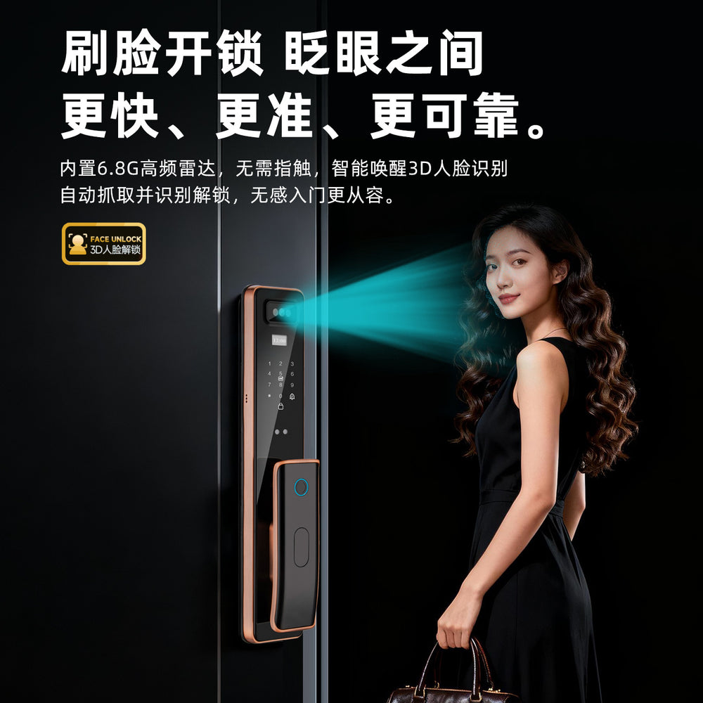 Fully automatic fingerprint lock for home security, anti-theft door face recognition smart door lock, entry door electronic lock, password lock - factory direct