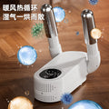 Shoe dryer, shoe dryer, for home shoe dryer, sterilization and deodorant handy gadget, wet and dry dual-use fully automatic shoe dryer