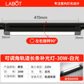 Black - floodlight (diffused light) 30w - cool white 6000k
