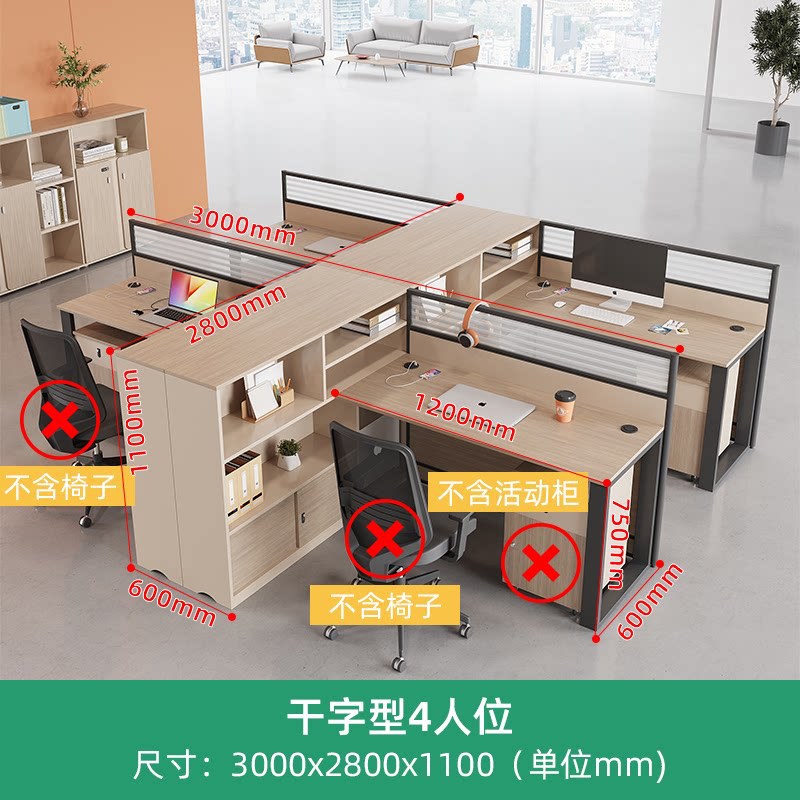 Saint li office desk - minimalist modern 2/4/6/8 seater partitioned workstation - employee desk with seating - office furniture