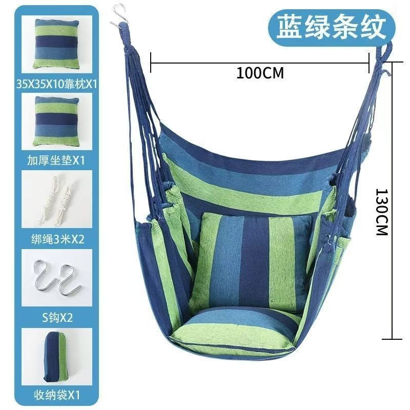 Thickened dormitory hanging chair bedroom college student hammock handy gadget swing long seat indoor lazy stool rocking chair