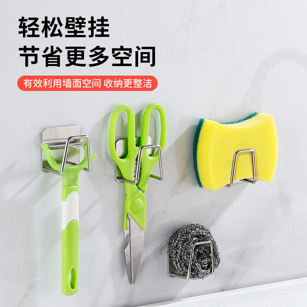 Liheng stainless steel washbasin rack non-punching scouring cloth rack sink cover steel ball pot cover storage rack rag