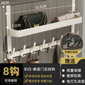 28cm double-layer door rear hook-milk white 8 hooks