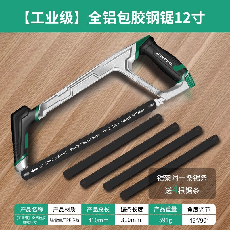 Baolian Hacksaw Hand Saw Handheld Saw Metal Cutting Artifact Saw Bow Household Small Saw Blade Wooden Saw Double Sided Tooth Saw