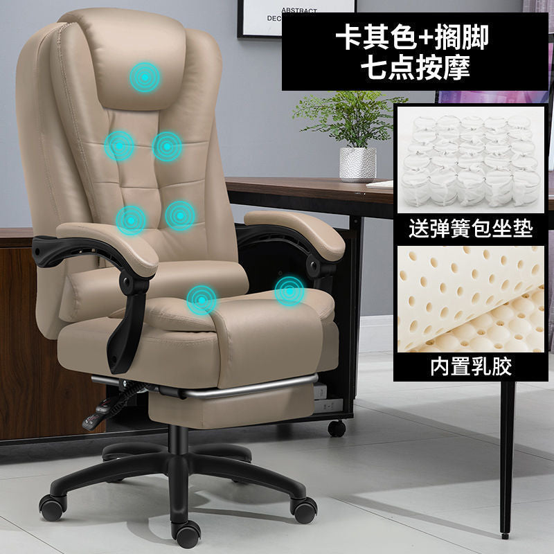 Computer Chair Internet Cafe E-sports Chair Computer Chair Home Office Chair Raw Lifting Electric Boss Chair with Latex