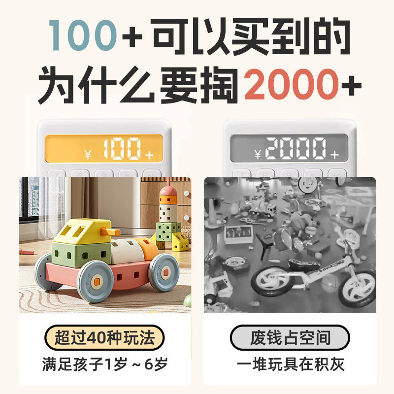 Qiaole bear building block toy new educational large particle building block 1-6 years old children boys and girls assemble toy car