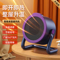 desktop heater small dormitory bedroom heating small sun heater for home energy-saving fast heating electric heater