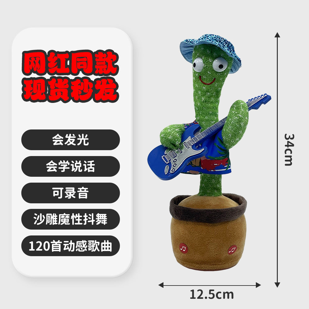 Cactus toy - talking, dancing, singing, recordable musical gift for babies, toddlers, and kids