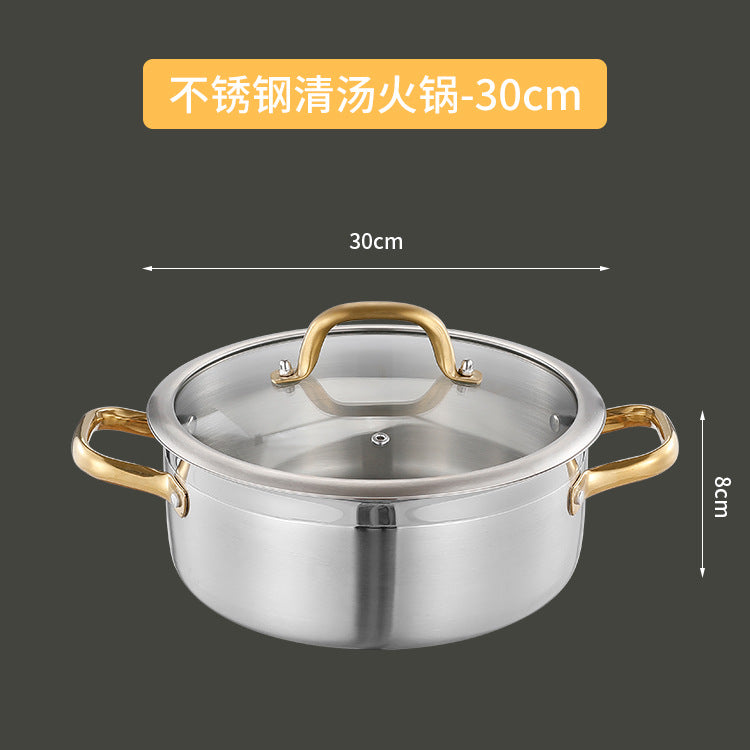 Stainless steel yuanyang hot pot golden tube ear handle thickened yuanyang clear soup brush pot glass lid flats commercial soup pot