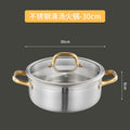 Stainless steel yuanyang hot pot golden tube ear handle thickened yuanyang clear soup brush pot glass lid flats commercial soup pot