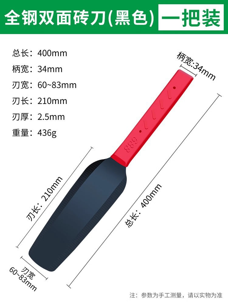 Stainless steel double-sided brick knife, all-steel brick masonry, brick masonry, mason's trowel, bricklayer's all-in-one thickened special brick masonry trowel