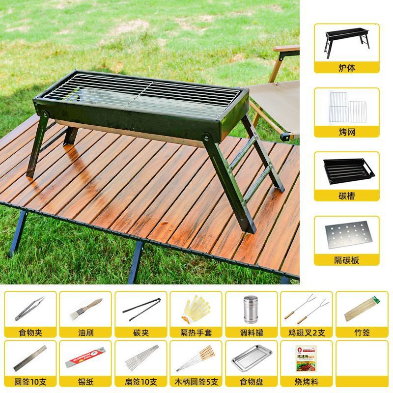 Bbq grill for homebbq grill outdoor foldable portable small barbecue stove charcoal carbon grill rack tool kebabs