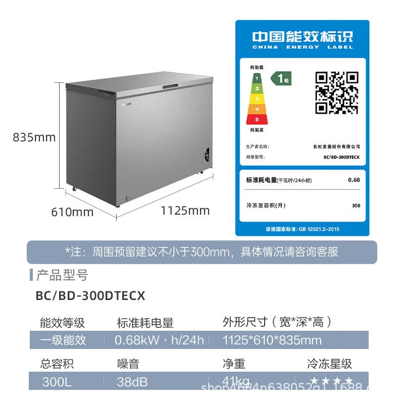 -40°c low temperature | meiling freezer - large capacity refrigerator & freezer for home use, commercial freezer, horizontal model, computer temperature control, steel plate