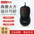 Viewsonic mu100 wired usb mouse - ideal for home, office, desktop, laptop, and gaming