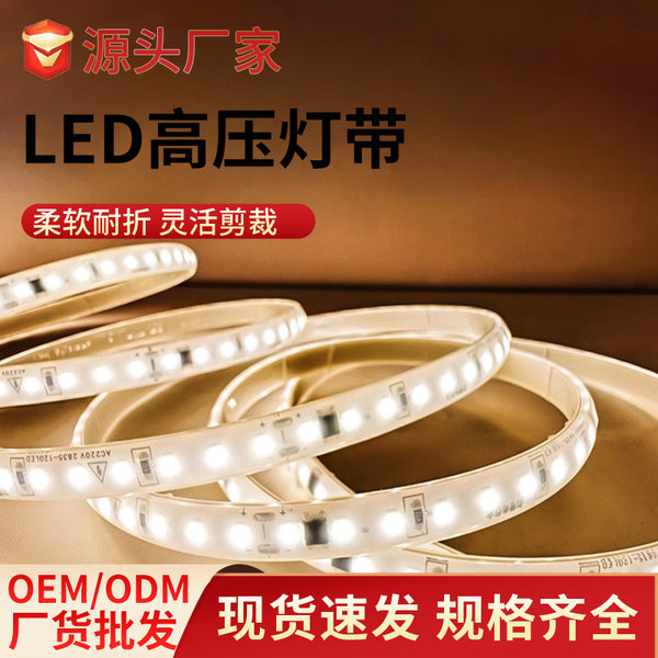 Outdoor lighting high voltage light strip 24V no adhesive solid led silicone light strip waterproof atmosphere 220v light strip