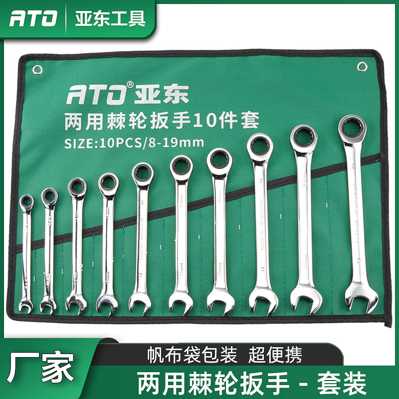 Yadong dual-purpose ratchet wrench tool bag cloth bag set set open plum blossom 10-piece set storage bag full set