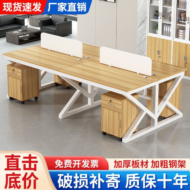 Office desk and chair set - modern minimalist computer desk for 4-6 person workstations with partition screens - ideal for office staff