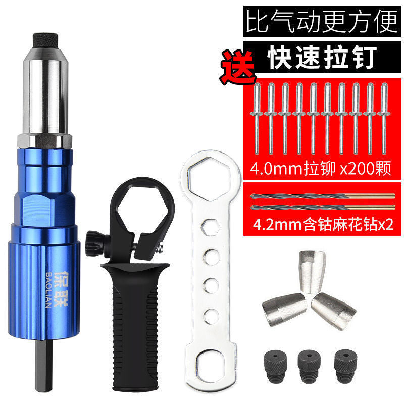 Electric rivet gun conversion head, pull rivet gun, rivet machine, electric drill, pull rivet gun, pneumatic pull core rivet machine