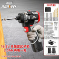 Nanwei brushless lithium battery screwdriver multi-function electric screwdriver electric drill rechargeable screwdriver electric screwdriver