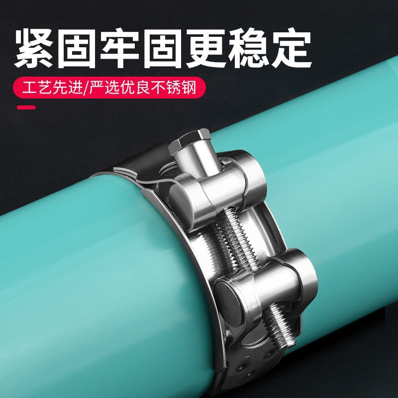 Baolian stainless steel strong clamp european style hoop thickened pipe clamp hose clamp pipe clamp fixed oil pipe clamp pipe clamp