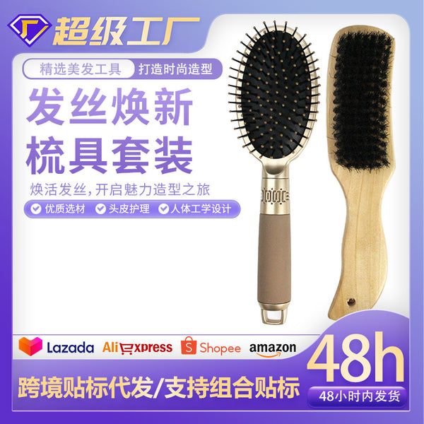 Beard Shaping 2-piece Air Cushion Comb Set Men's Shaving Foam Tools High Cranium Massage Comb Airbag Comb