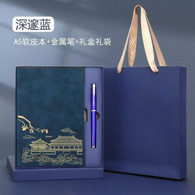 Notebook set gift box High value college entrance examination adult gift Notebook Birthday Guofeng Company gifts Holiday benefits